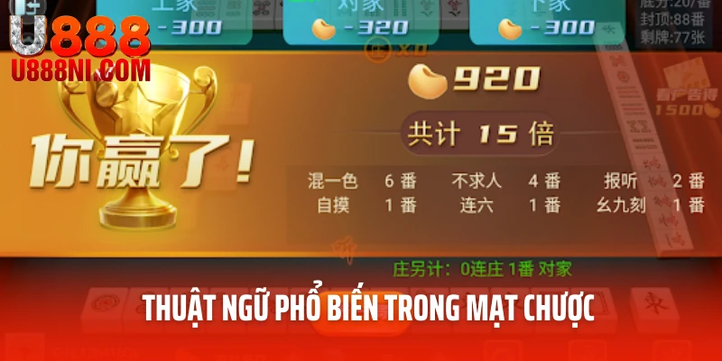 Thuật ngữ phổ biến trong mạt chược